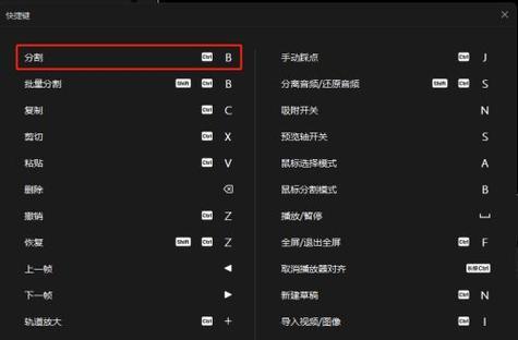 抖音开头模板剪辑怎么弄？视频开头吸引人的秘诀是什么？