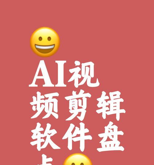 抖音转场剪辑怎么做？视频转场效果如何实现？