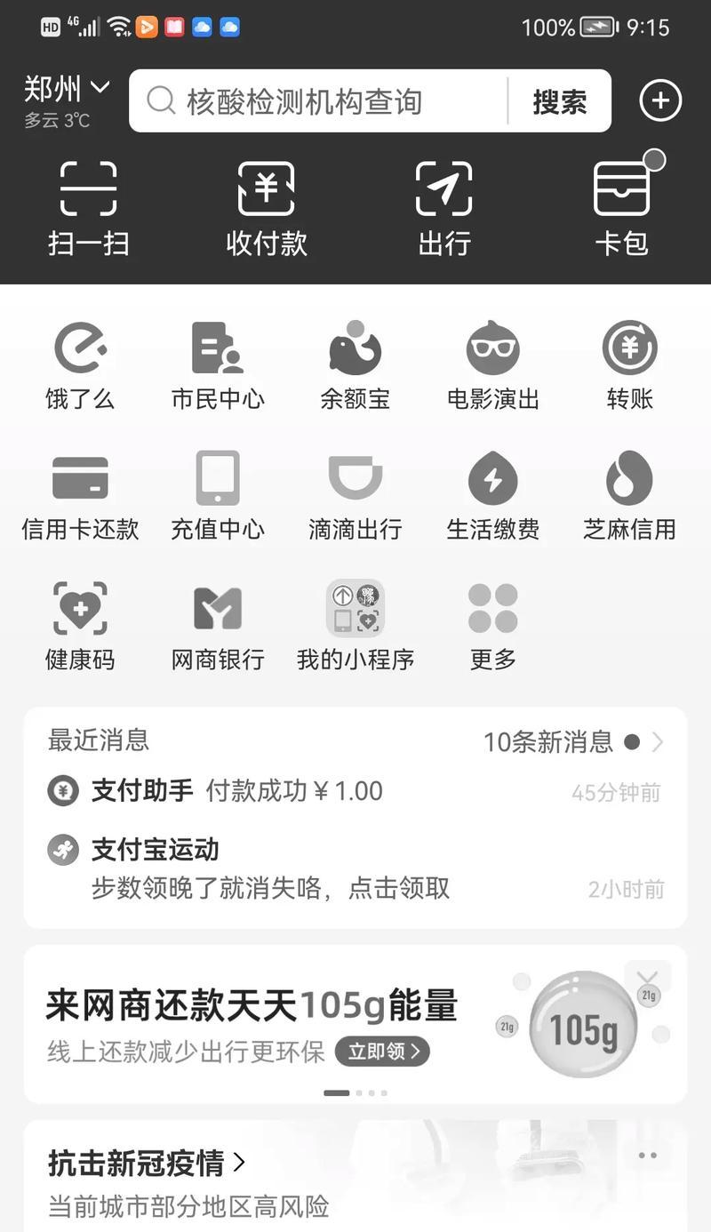 抖音剪辑素材黑屏了怎么回事？如何快速解决？
