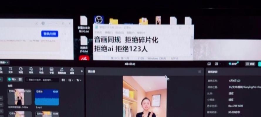 抖音直播片段怎么剪辑出来？视频编辑的步骤和技巧是什么？