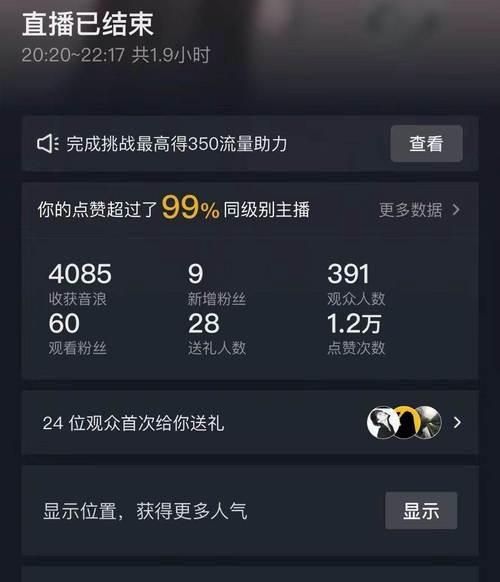 抖音直播片段怎么剪辑出来？视频编辑的步骤和技巧是什么？