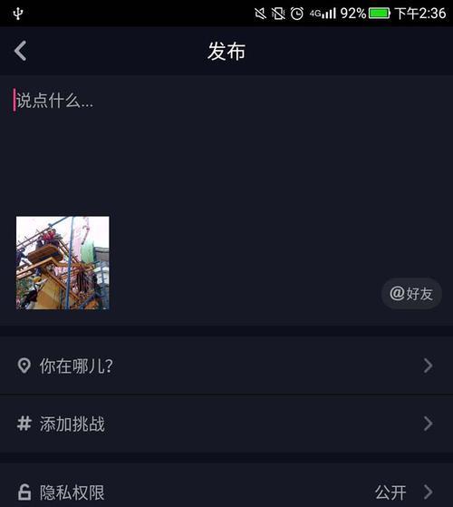 抖音扫毒剪辑怎么做的视频？视频制作流程和技巧是什么？