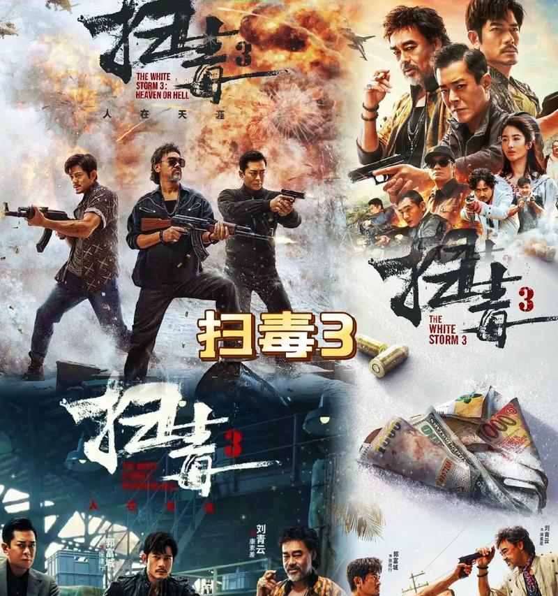 抖音扫毒剪辑怎么做的视频？视频制作流程和技巧是什么？