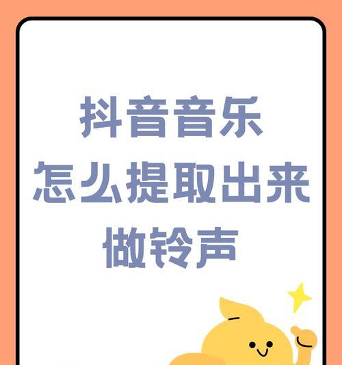 抖音视频剪辑中文字和声音如何设置？常见问题解答