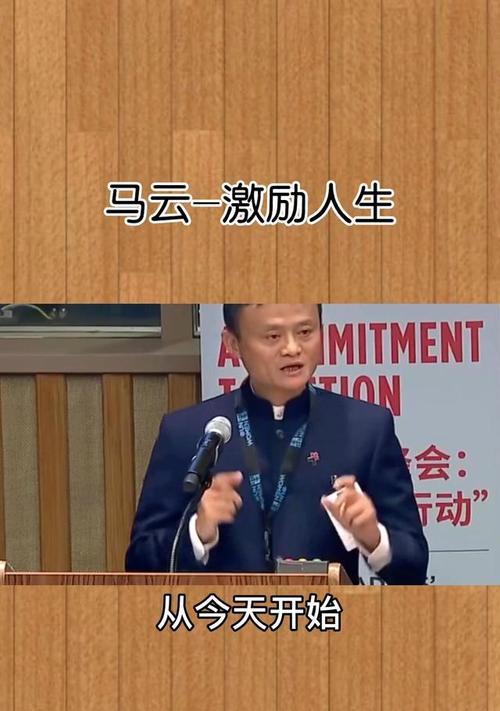 如何剪辑抖音上的马云视频？剪辑过程中需要注意什么？