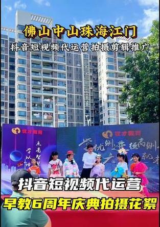佛山工厂短视频优化合作流程是什么？如何确保优化效果？