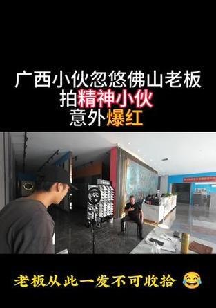 佛山工厂短视频优化合作流程是什么？如何确保优化效果？