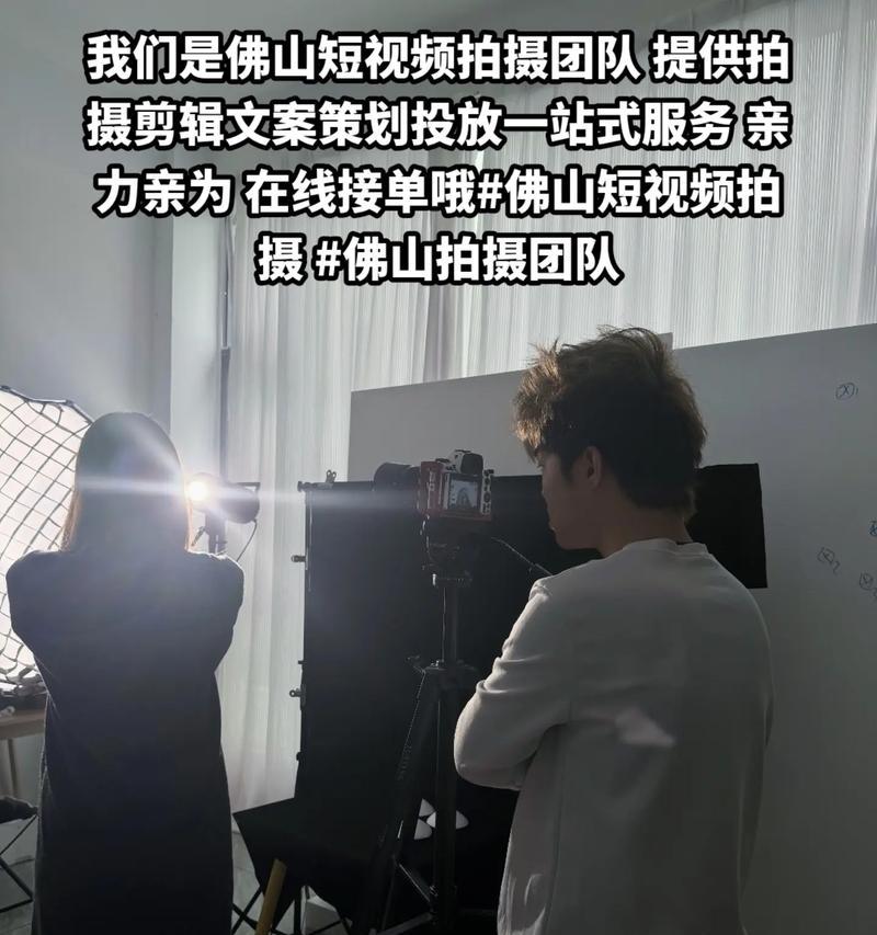 佛山工厂短视频优化合作流程是什么？如何确保优化效果？