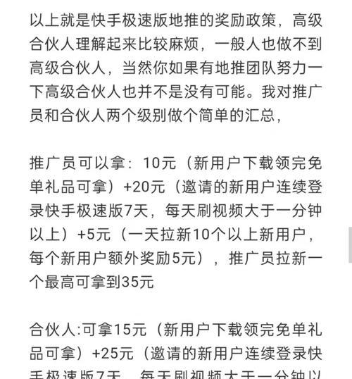 快手动漫剪辑如何实现变现？挣钱的秘诀是什么？