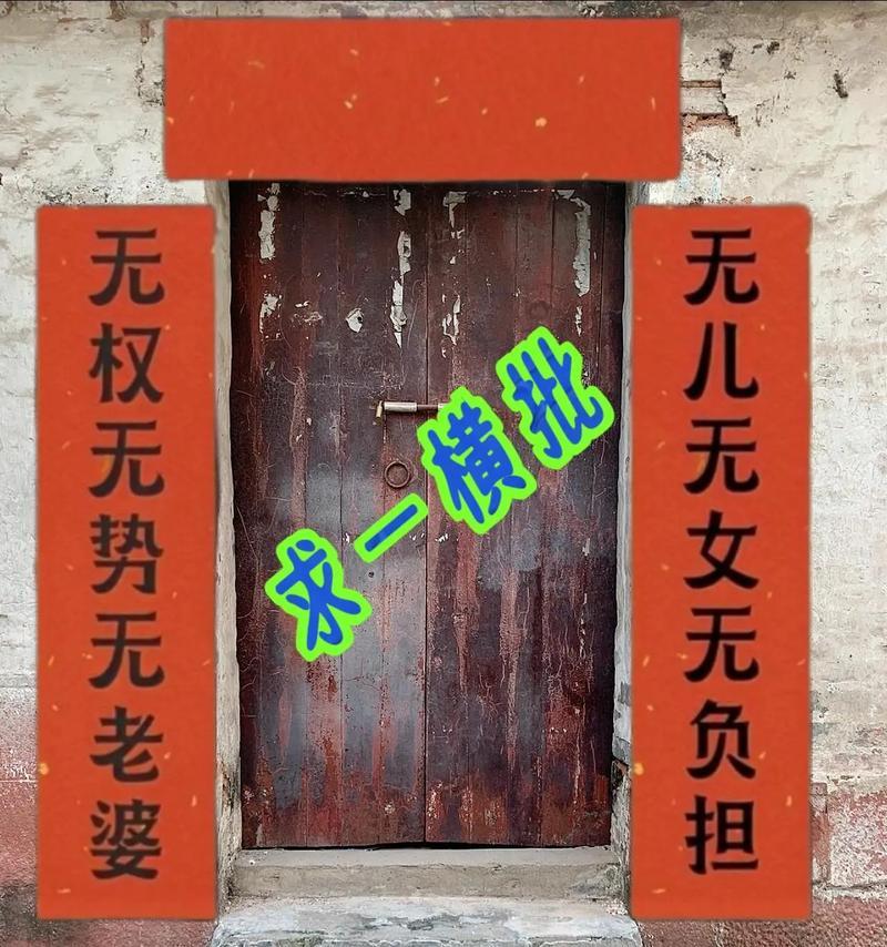 抖音剪辑横批怎么制作？制作过程中的常见问题有哪些？