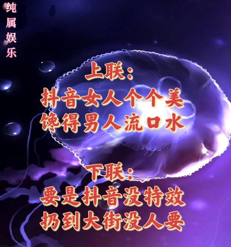 抖音剪辑横批怎么制作？制作过程中的常见问题有哪些？