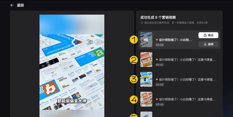 小红书适合什么剪辑软件？如何选择适合小红书的视频编辑工具？