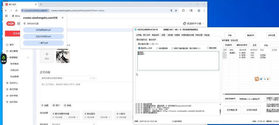 小红书适合什么剪辑软件？如何选择适合小红书的视频编辑工具？
