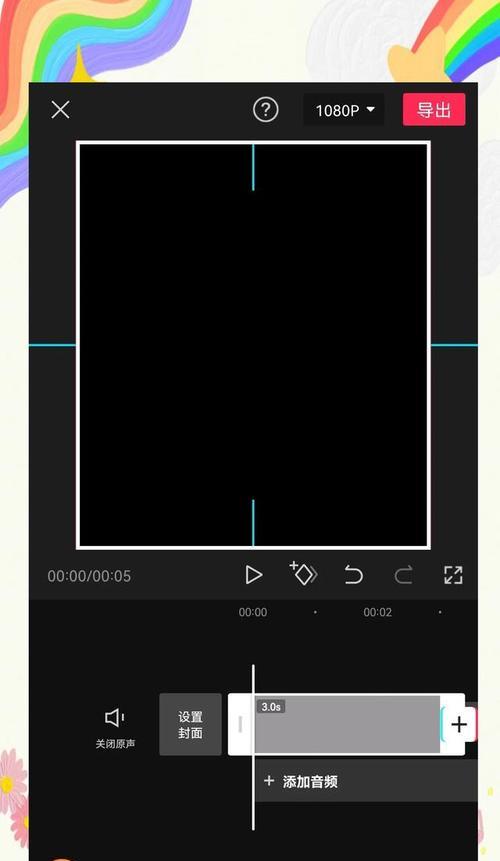 抖音剪辑视频怎么设置特效？特效应用的常见问题有哪些？