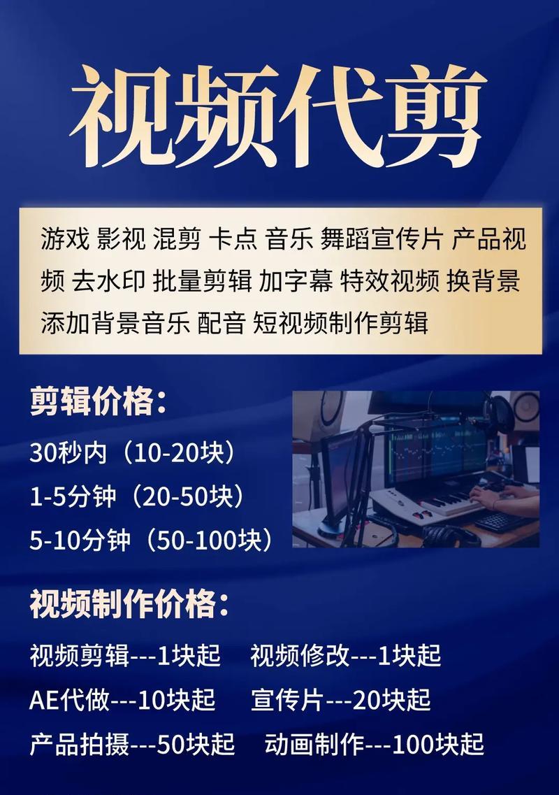 抖音走位剪辑怎么做？视频走位技巧有哪些？
