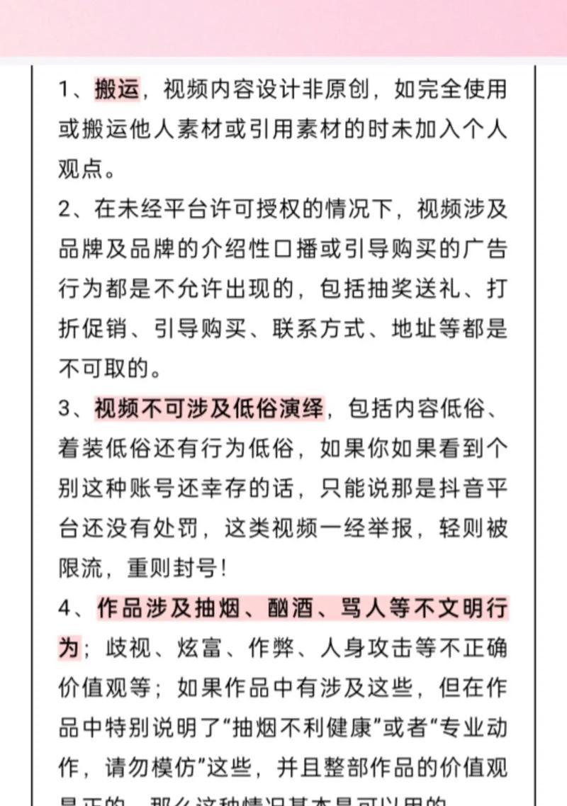 抖音走位剪辑怎么做？视频走位技巧有哪些？