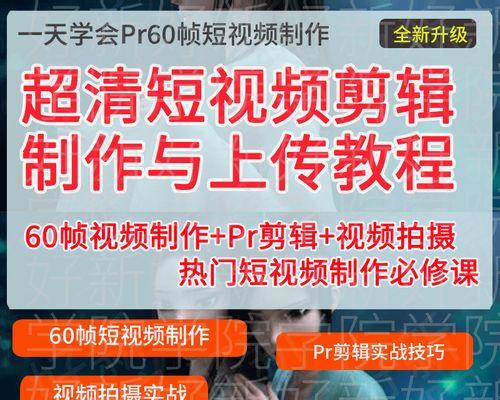 快手视频画面怎么剪辑教程？有哪些步骤和技巧？