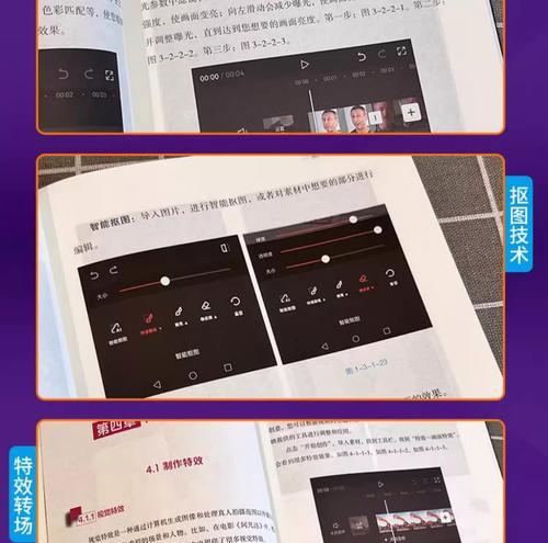 快手视频画面怎么剪辑教程？有哪些步骤和技巧？