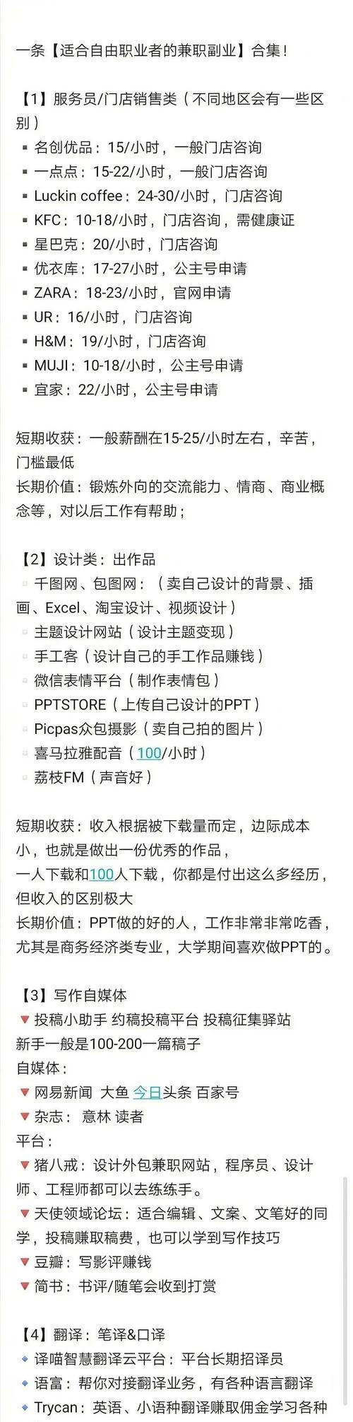 小红书赚钱做剪辑的方法是什么？如何通过小红书实现收益？