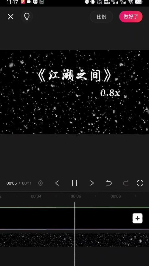 拍抖音作品音乐怎么剪辑？剪辑音乐的步骤和技巧是什么？