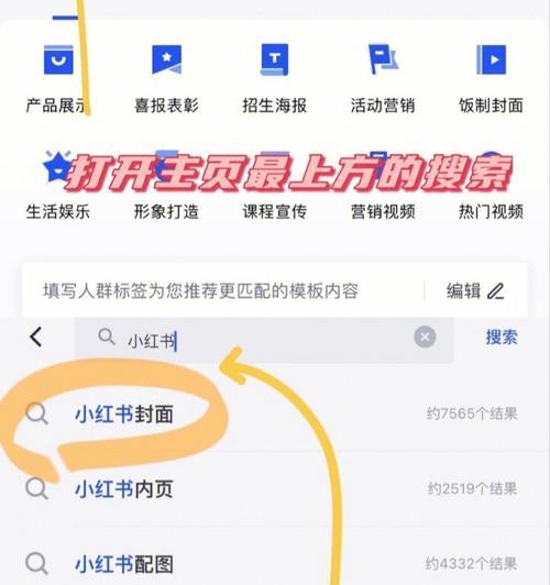 怎么剪辑小红书照片？新手也能快速掌握的编辑技巧是什么？