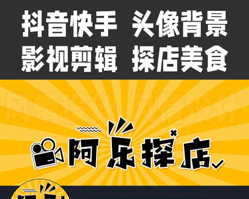 快手影视剪辑授权入口关闭方法是什么？
