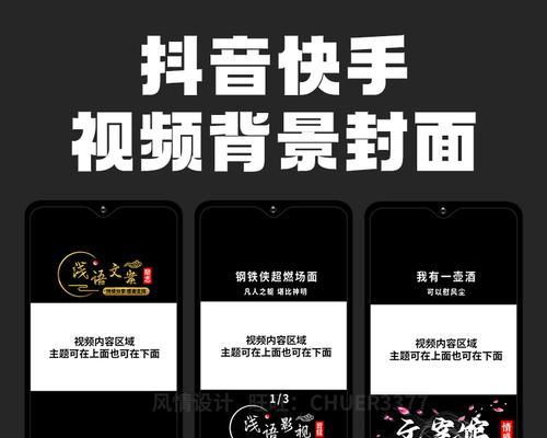 快手影视剪辑授权入口关闭方法是什么？