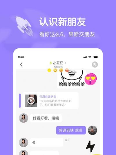 快手助眠视频剪辑软件怎么用？有哪些功能？