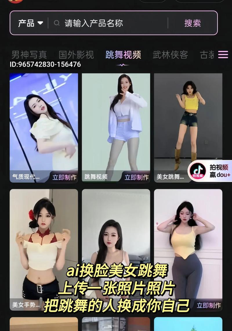 美女集锦在抖音如何剪辑？视频编辑的步骤是什么？