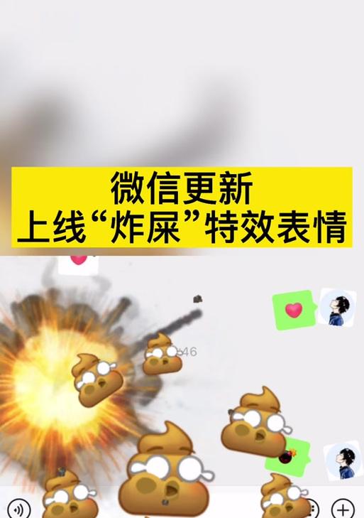 抖音视频上传后无法全屏显示怎么办？
