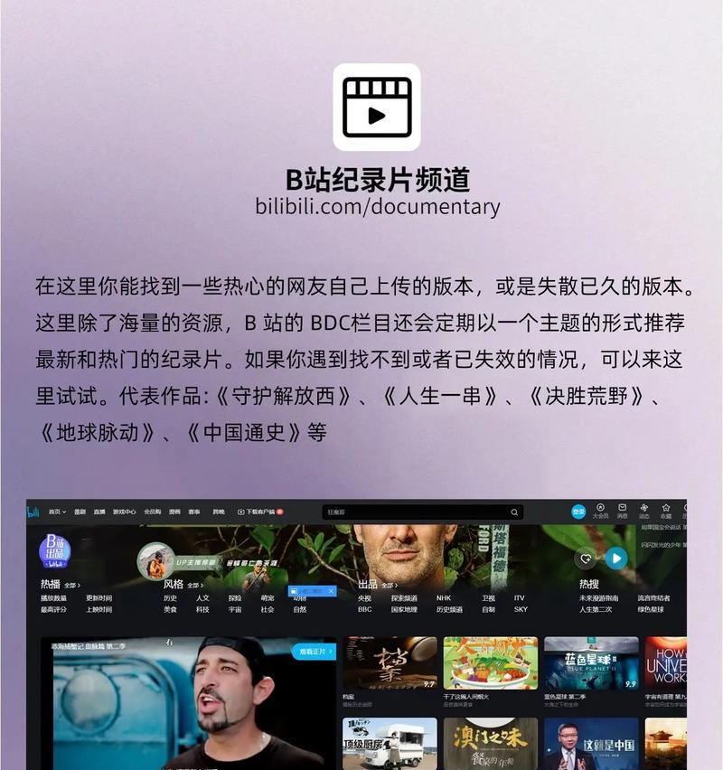 抖音纪录片剪辑违规了怎么办？处理方法有哪些？