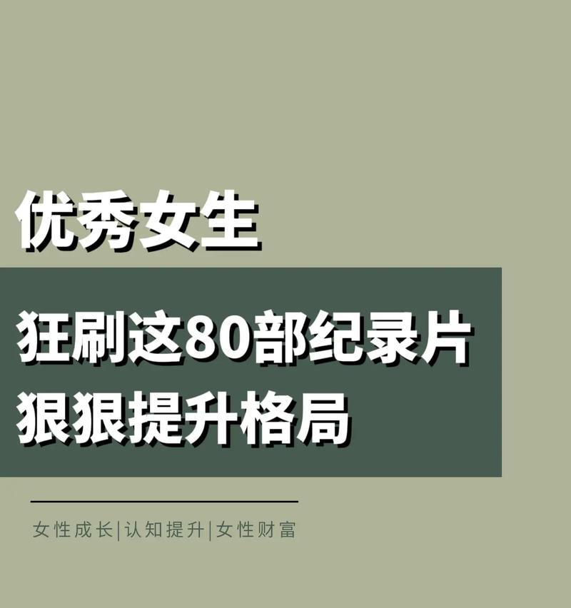 抖音纪录片剪辑违规了怎么办？处理方法有哪些？