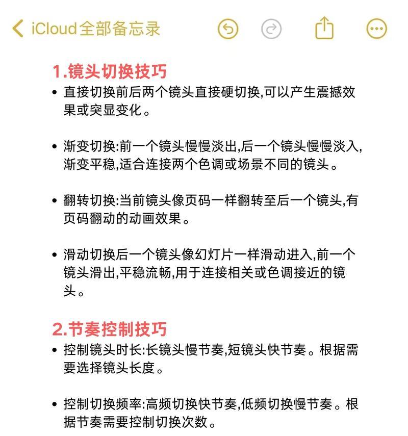 抖音账号解绑切换方法是什么？如何快速切换抖音号？