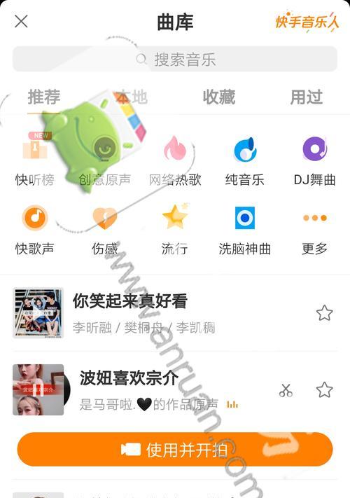 快手剪辑音乐能赚钱吗？如何通过音乐剪辑获得收益？