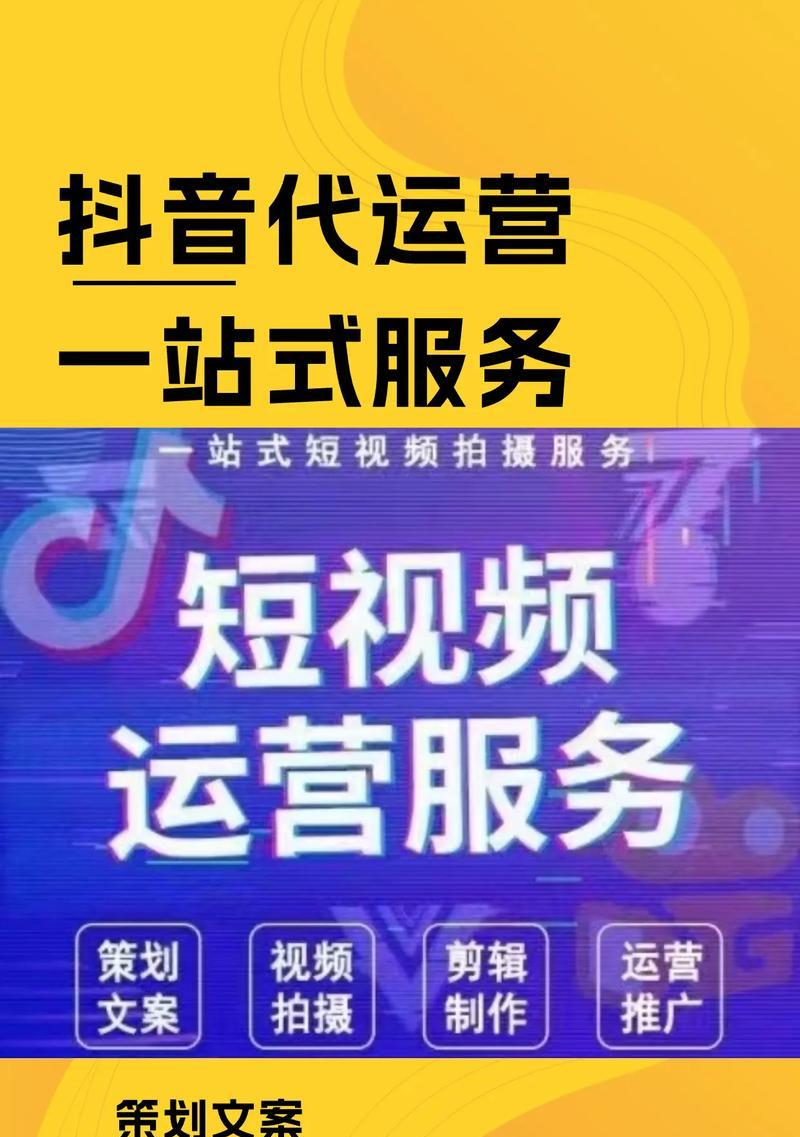 抖音走位剪辑怎么弄的视频？视频剪辑中走位技巧有哪些？