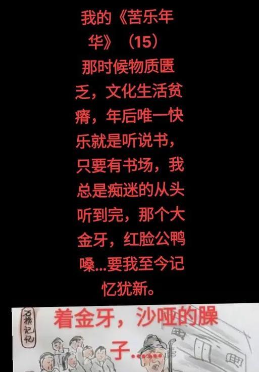 抖音说书剪辑如何盈利？赚钱的秘诀是什么？