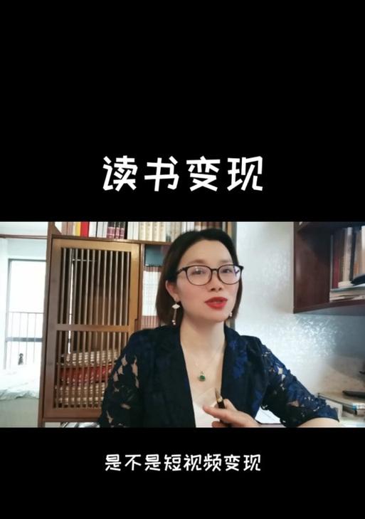 抖音说书剪辑如何盈利？赚钱的秘诀是什么？