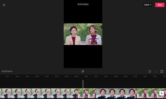 抖音作品剪辑技巧有哪些？如何制作一样美丽的视频内容？