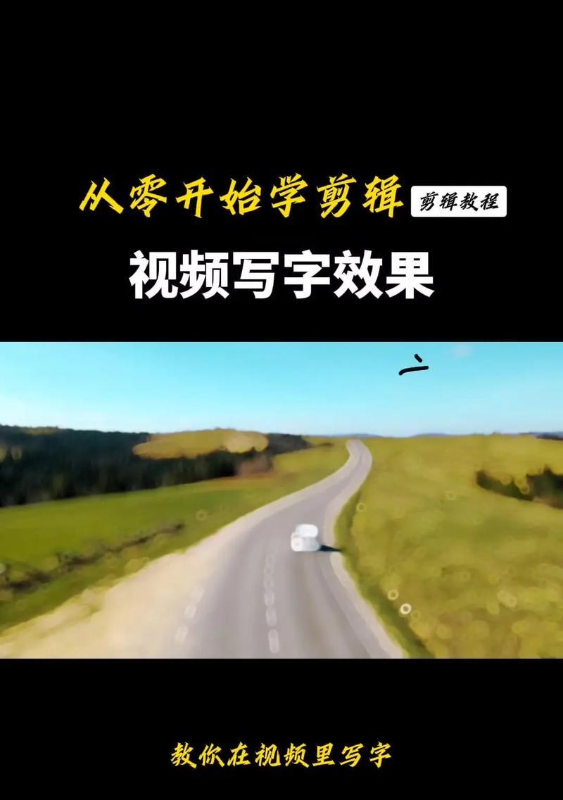 抖音作品剪辑技巧有哪些？如何制作一样美丽的视频内容？