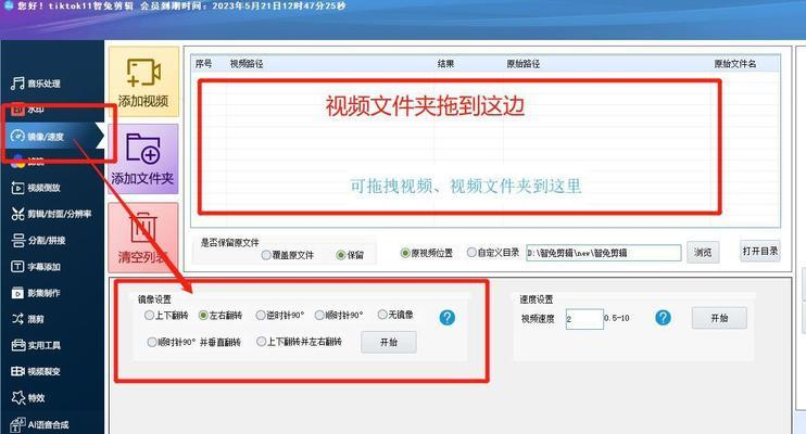 快手震动剪辑怎么弄？视频编辑技巧大揭秘！