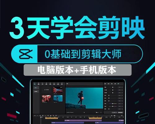 快手震动剪辑怎么弄？视频编辑技巧大揭秘！
