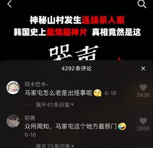 抖音忧郁剪辑怎么弄的视频？视频编辑技巧有哪些？