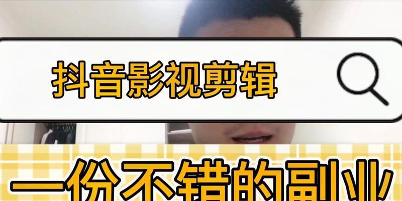 录歌抖音作品怎么剪辑的？剪辑过程中常见的问题有哪些？