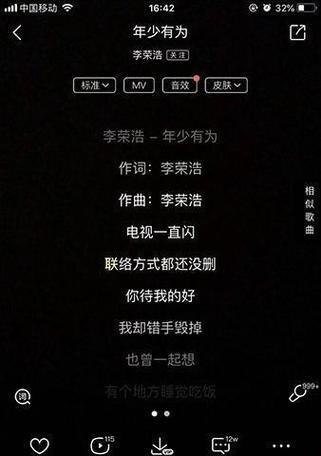 录歌抖音作品怎么剪辑的？剪辑过程中常见的问题有哪些？