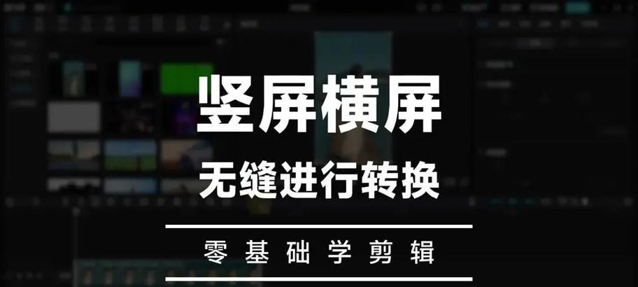 剪辑视频教程抖音商城怎么做？如何快速上手并成功运营？