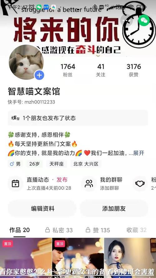 快手剪辑热曲怎么弄出来？视频编辑技巧有哪些？
