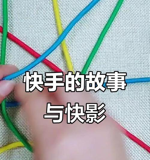 快影剪辑发快手视频的步骤是什么？遇到问题如何解决？