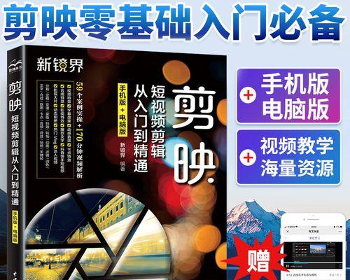 小红书视频剪辑中如何更换声音？操作步骤是什么？