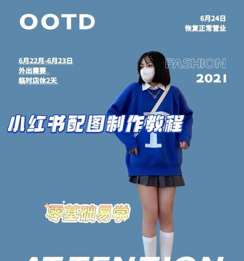 小红书视频剪辑中如何更换声音？操作步骤是什么？