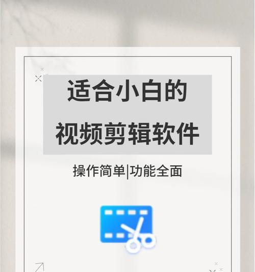 小红书开剪辑店怎么开的？需要哪些步骤和注意事项？